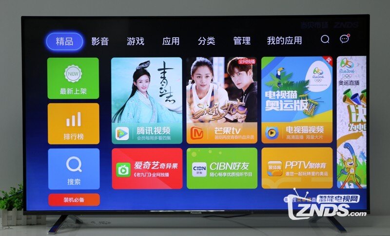 松下智能电视TH-43CX520C怎么安装第三方软件！