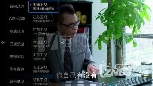 Panasonic松下智能电视TH-55DX400C直播软件推荐！不能错过哦