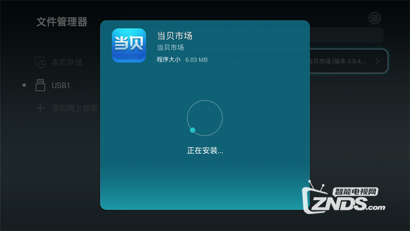1-16011Q43123649.png