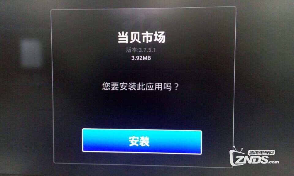 迪优美特Q8看直播，电视点播详细教程