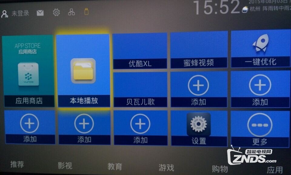 迪优美特Q8看直播，电视点播详细教程