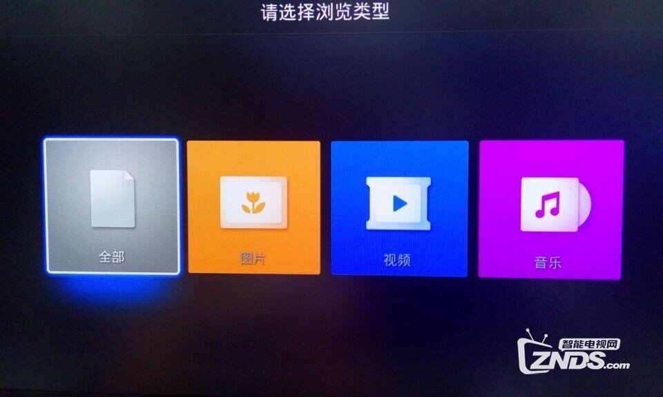 迪优美特Q8看直播，电视点播详细教程