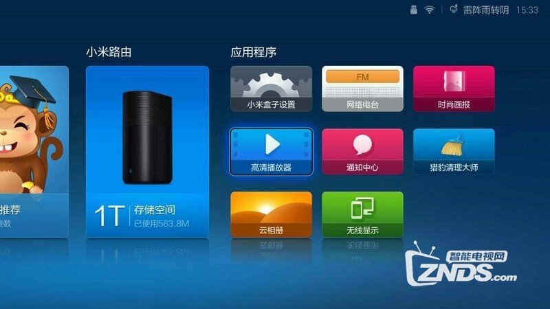 电视果M1盒子如何看直播点播