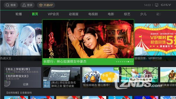 第五元素X19电视盒子好用的直播app下载合集