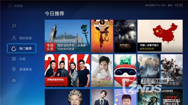 第五元素X19电视盒子好用的直播app下载合集