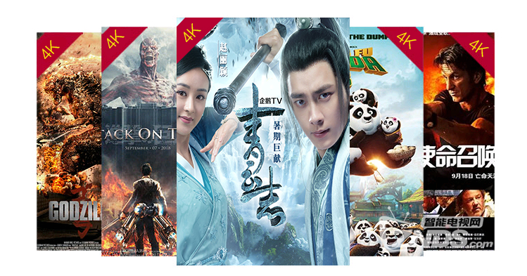 国产60寸4K电视哪款好?创维60V8E和长虹60