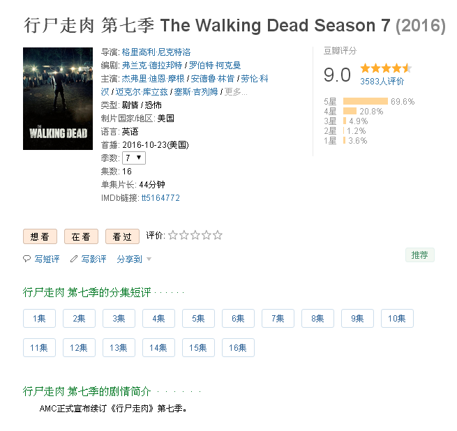 QQ图片20161107222940.png