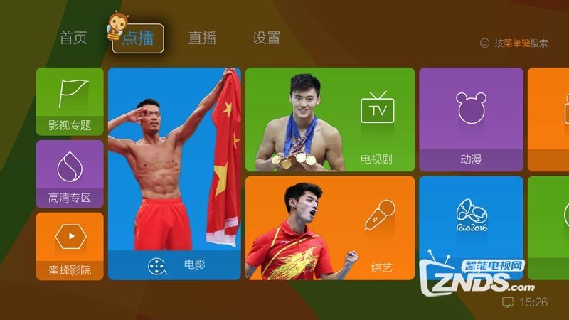 天敏百度电视云D1四核旗舰版看电视直播软件大推荐