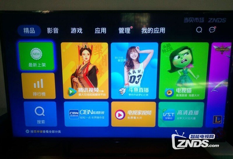 怎么在索尼智能电视KD-65X8500D上下载第三方软件教程！