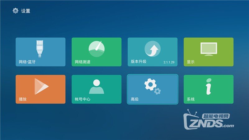 华为盒子M330怎么看电视直播【图文教程】