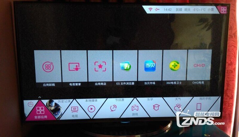 长虹智能电视32a1 安装电视软件，看电视直播方法教程