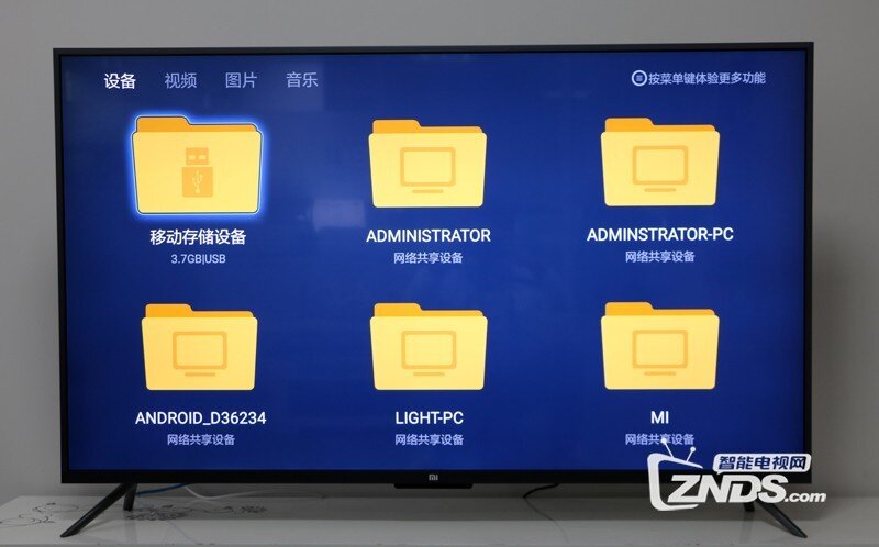 小米48寸智能电视3S第三方软件安装攻略！