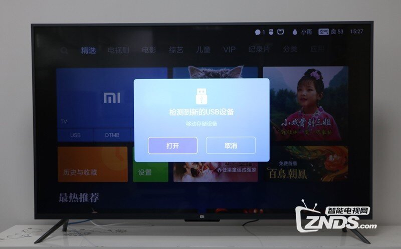 小米48寸智能电视3S第三方软件安装攻略！
