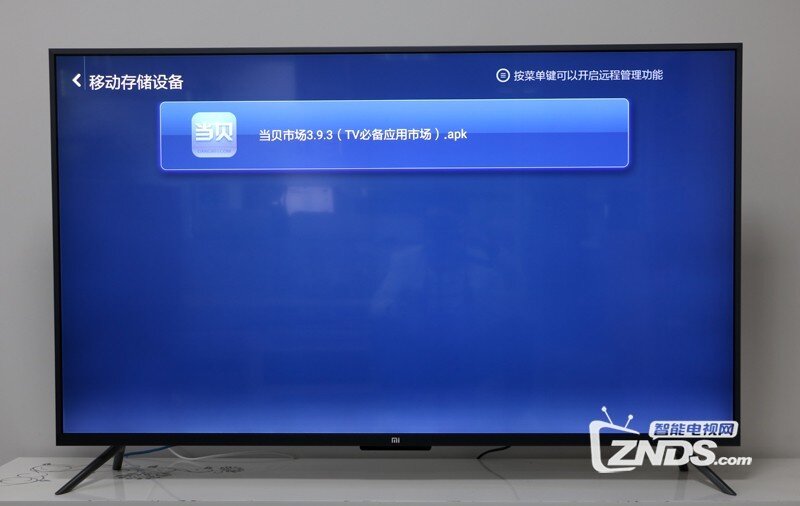 小米48寸智能电视3S第三方软件安装攻略！