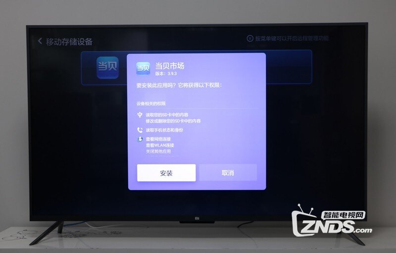 小米48寸智能电视3S第三方软件安装攻略！