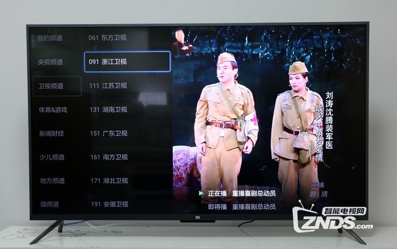 小米48寸智能电视3S第三方软件安装攻略！