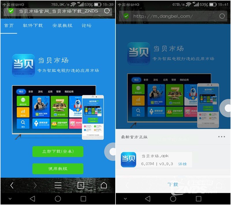 小米小盒子4代增强版怎么看电视直播【图文教程】
