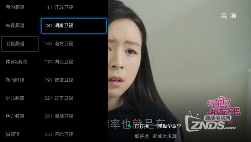 小米小盒子4代增强版怎么看电视直播【图文教程】