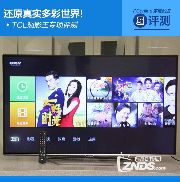 还原真实多彩世界 ! TCL观影王专项评测