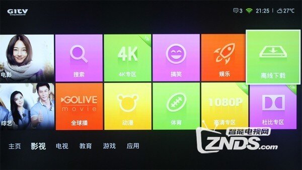 还原真实多彩世界 ! TCL观影王专项评测