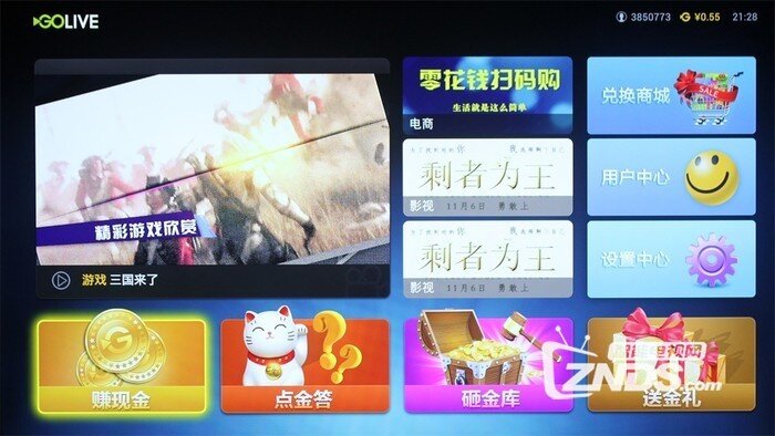 还原真实多彩世界 ! TCL观影王专项评测
