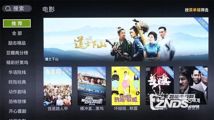 还原真实多彩世界 ! TCL观影王专项评测