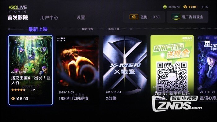 还原真实多彩世界 ! TCL观影王专项评测