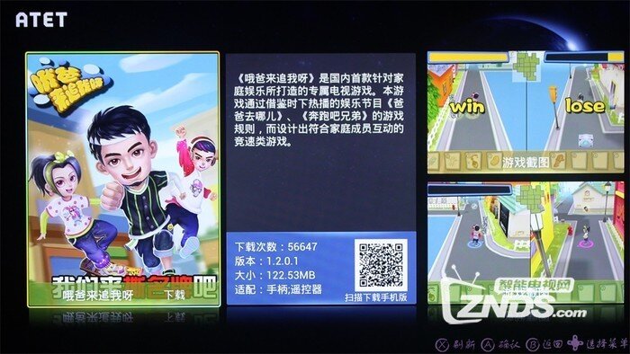 还原真实多彩世界 ! TCL观影王专项评测