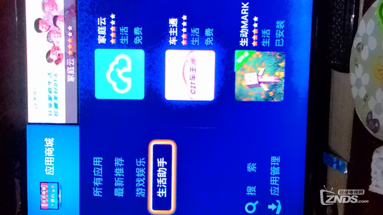 重大发现,广东电信版6108V9不用破解也能安装