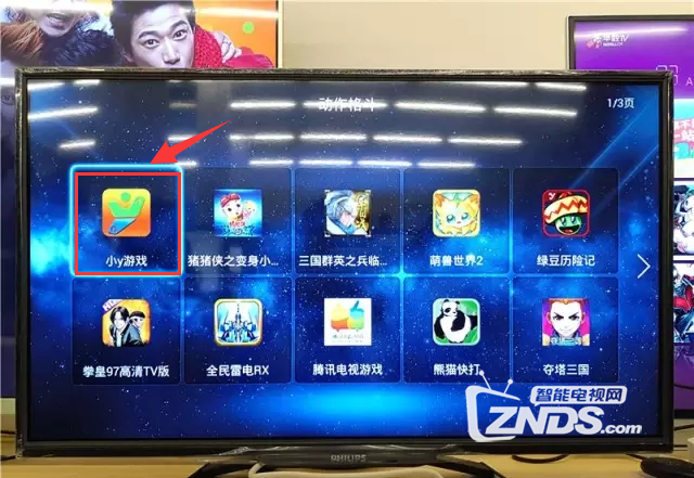 飞利浦智能电视65PFF5455/T3第三方软件安装教程，赶快学起来