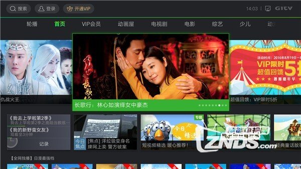 熊猫电视LE39D71S/80S五大直播神器推荐！