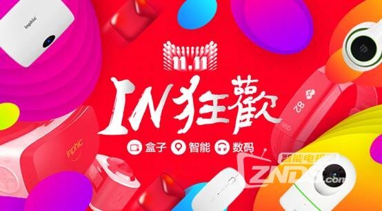 【英菲克双11狂欢节来啦】憋说话，先上车！
