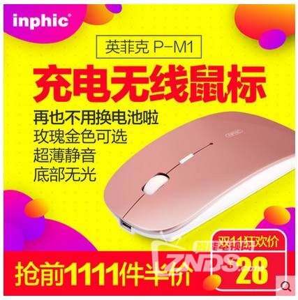 【英菲克双11狂欢节来啦】憋说话，先上车！