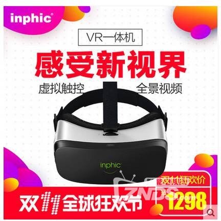 【英菲克双11狂欢节来啦】憋说话，先上车！