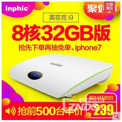 【英菲克双11狂欢节来啦】憋说话，先上车！