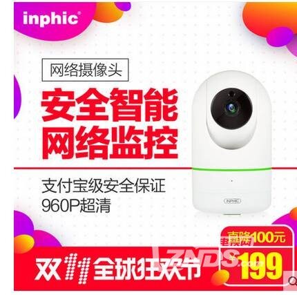 【英菲克双11狂欢节来啦】憋说话，先上车！