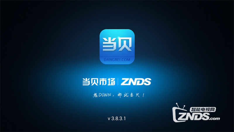 PANDA/熊猫 LE32D60S怎么安装第三方软件？跟着做就行