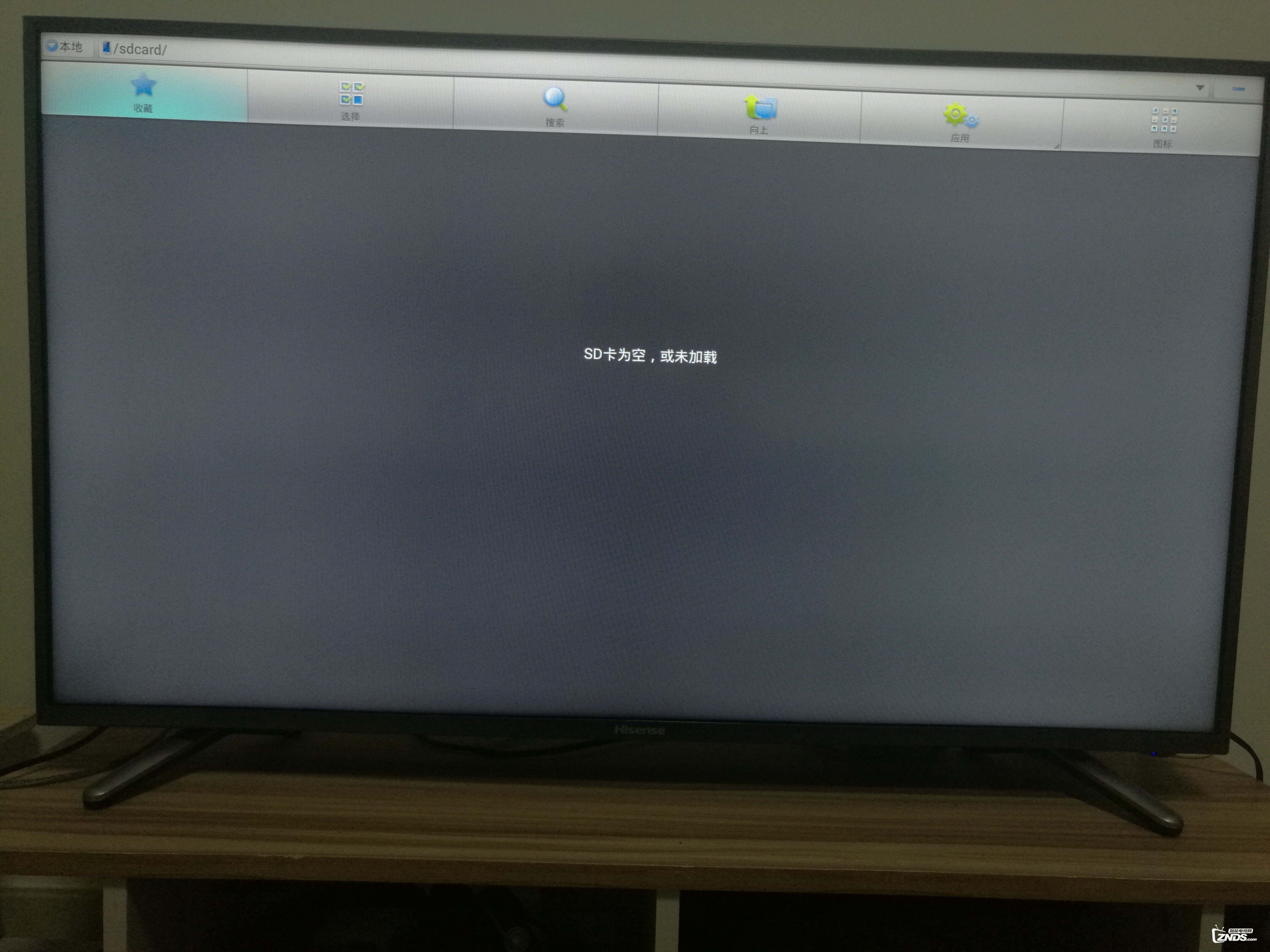 海信电视LED55EC520UA下载直播软件的方法！你看懂了嘛？