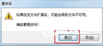 海信电视LED55EC520UA下载直播软件的方法！你看懂了嘛？