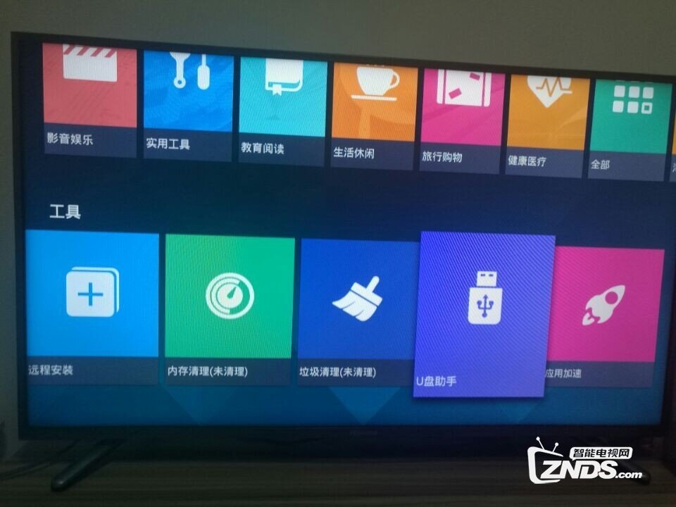 海信电视LED55EC520UA下载直播软件的方法！你看懂了嘛？