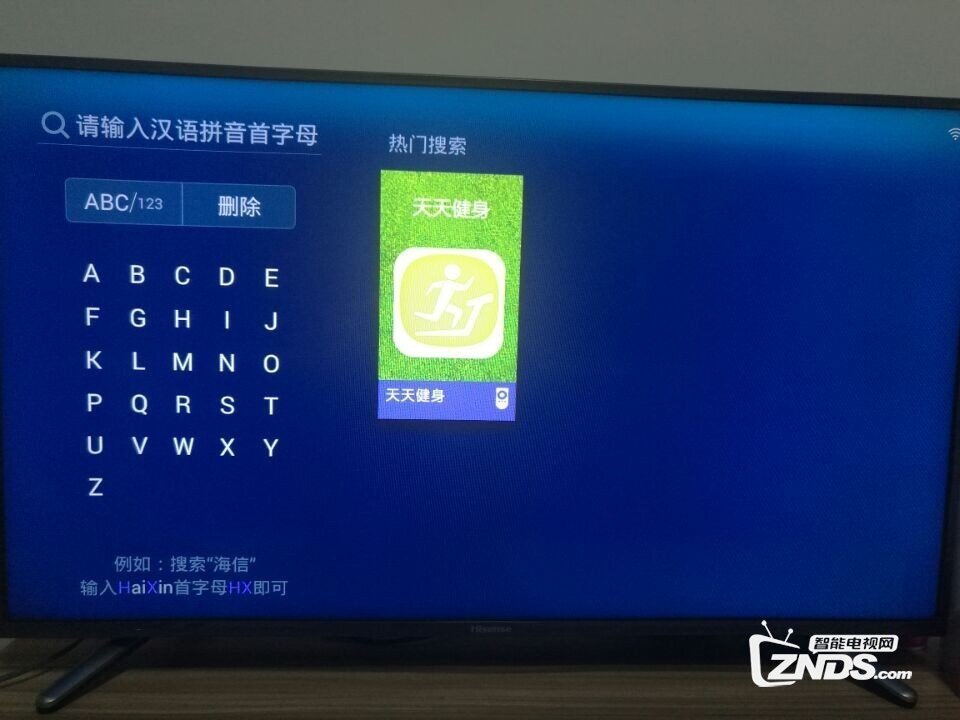 海信电视LED55EC520UA下载直播软件的方法！你看懂了嘛？