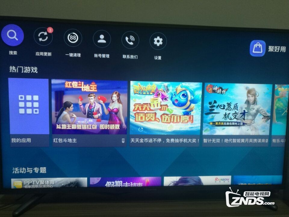 海信电视LED55EC520UA下载直播软件的方法！你看懂了嘛？