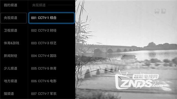 创维智能电视55V6直播软件推荐，这些你下载了吗？