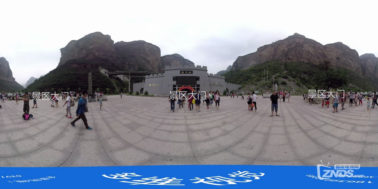 全景视频：山西通天峡