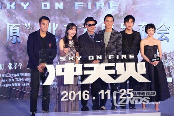 《冲天火》首映  称张静初成熟自己显老