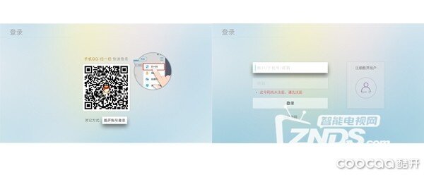 创维G7/酷开A2机型领取影视VIP年卡方法