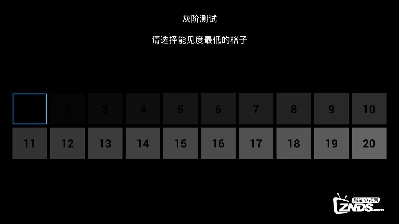 检测海尔电视液晶屏幕好坏的app，当贝助手