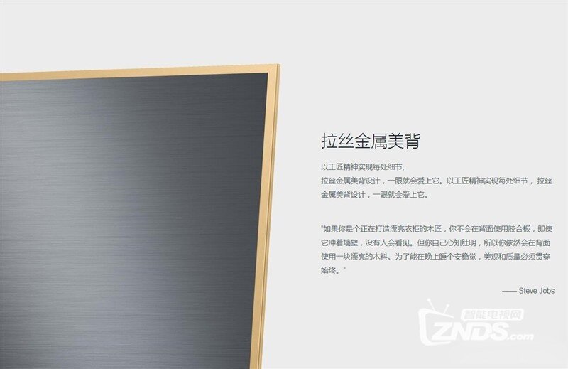 完美诠释“实用”——小米电视3S评测