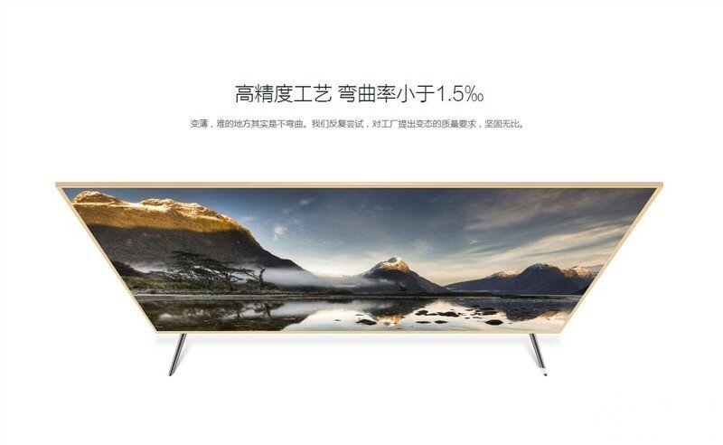 完美诠释“实用”——小米电视3S评测
