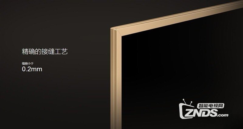 完美诠释“实用”——小米电视3S评测